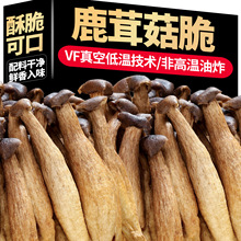 ¹�׹�����ʳ�_����ʳ���ߴ��߲˸ɺ���¶ζԭζ�ִ����㹽С��