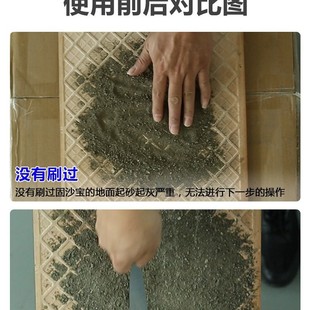 Sand Fixing Agent, Wall Treatment Agent, Cement Floor Sand Fixing Interface Agent, Alkali Penetration Type Nemesis, Floor Sand Fixing Agent