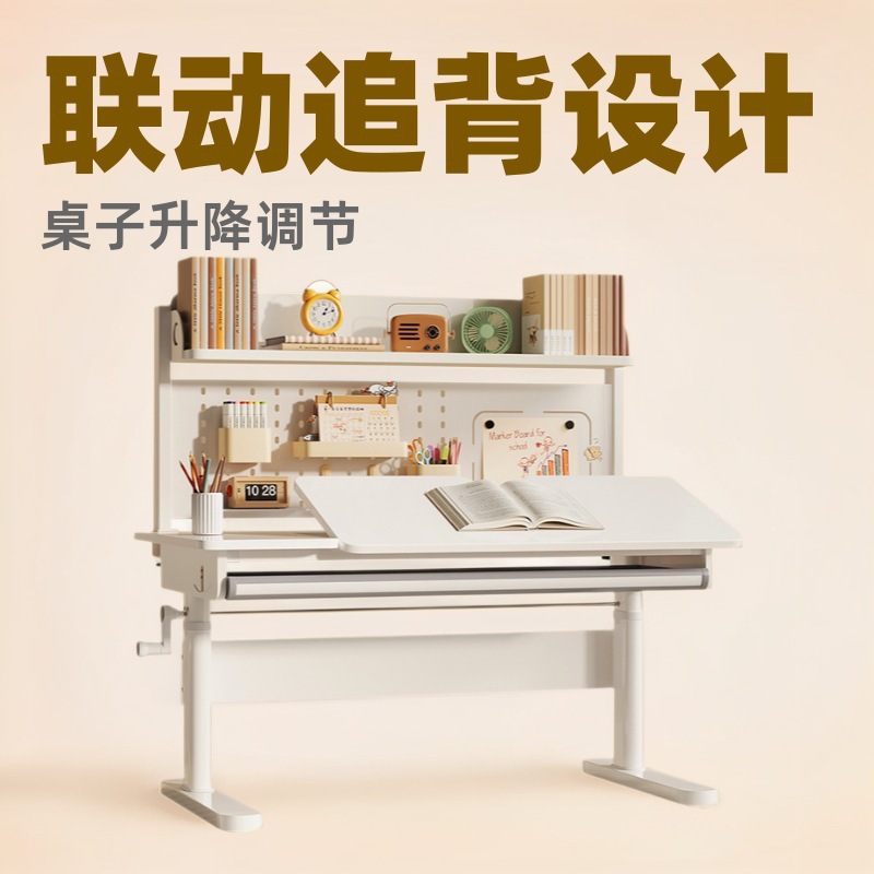 Adjustable Children's Study Desk Solid Wood Perforated Board Writing Desk Bedroom Study Simple Upgraded Wooden Home Desk