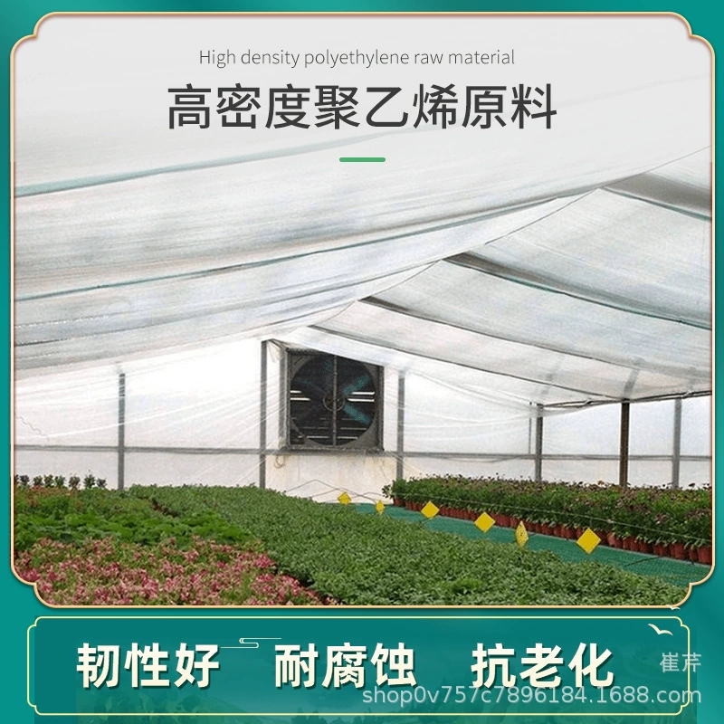 100-местная сетка для овощной теплицы, защита от насекомых для садоводства цветов и фруктовых деревьев, антивозрастная сетка из чистого сырья