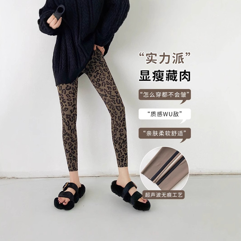 695 Autumn and Winter Leopard Print Leggings Warm and Thickeneded Imitation Cashmere Shark Pants New K-Style Slimming Look Nine-Point Pants