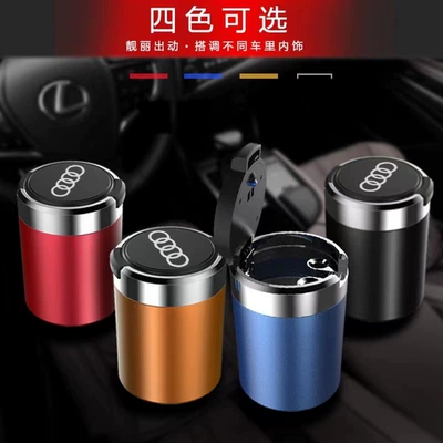 Car ashtray multi-function car universal personality creative light metal ashtray men's car supplies wholesale (Car ashtray) - mercedes-black