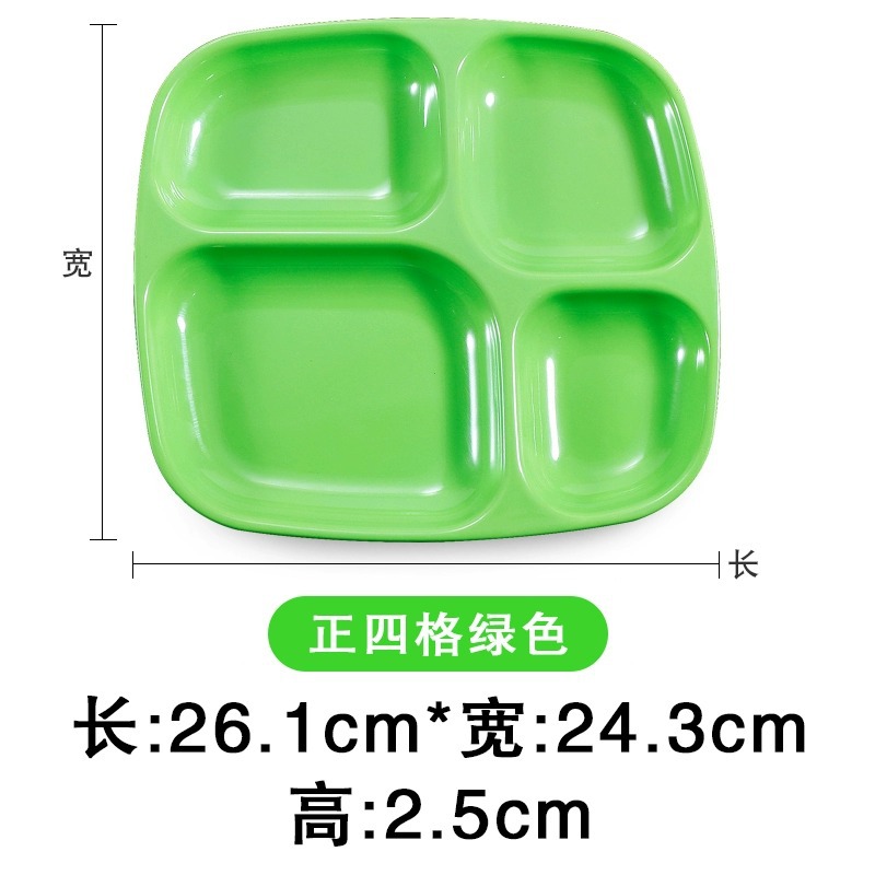 그린 스퀘어 4 그리드 싱글 플레이트