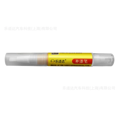 Avtomobil boya qələmləri – Tailing Electric Bikes, Used for - a987-polishing-pen