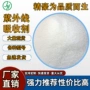 老化合成紫外线770吸收剂