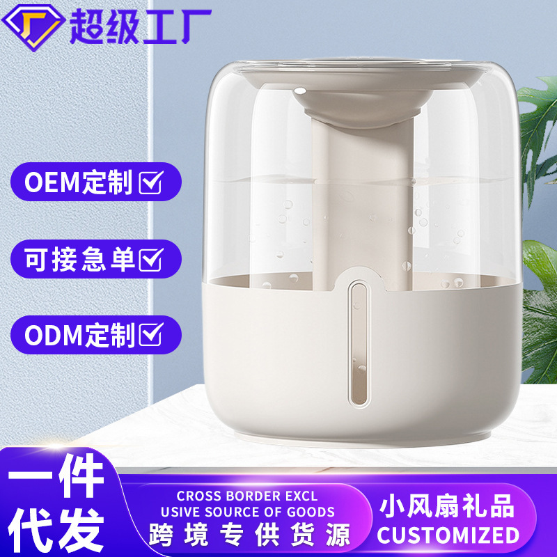新款6.8L大容量加湿器USB双喷雾家用宿舍办公室卧室桌面带小夜灯|undefined