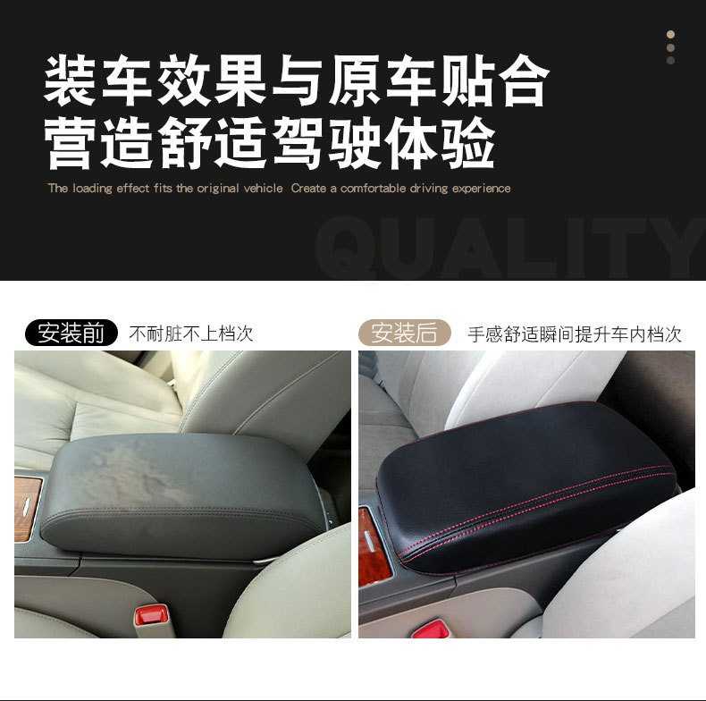 Suitable for Toyota Camry storage box leather case protective cover 06-11 armrest box car interior supplies