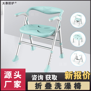 Aging-Friendly Modification Folding Bath Chair Nursing Home Supplies Bath Chair Bathroom Aluminum Alloy Height Adjustable