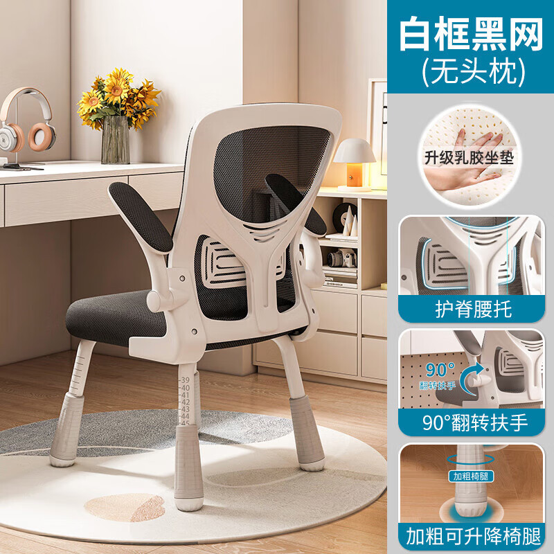 Silla de aprendizaje Silla de escritura para estudiantes en casa Asiento elevador ajustable Silla especial para estudiantes de primaria Silla para computadora