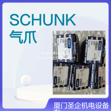 0303656PRG80-30 �ۿ�SCHUNK��צ 0303652PRG34-30 0303658PRG125