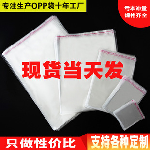 opp��ճ�������z����͸�������b���b��ƽ�ڿ��^�Ʒ����PE����