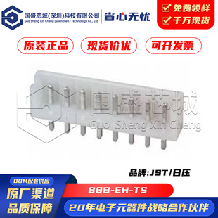 ԭ�b��Ʒ B8B-EH-TS �����B���� ���^ ����� ���B���� EH 8POS