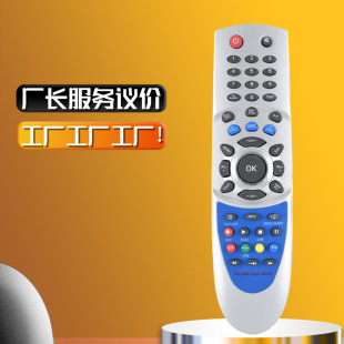 For Technomate TM-5000 super series TM-5200 TM-5300 TM-5400 remote control