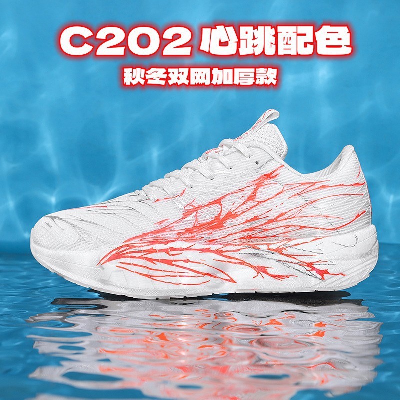 C202 6代心跳马拉松竞速碳板跑步鞋男女款专业跑鞋秋冬运动鞋男童|undefined