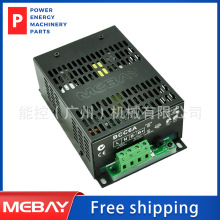 MebayBCC6A���Ͱl늙C�M�����늳س����BatteryCharger���ٳ��