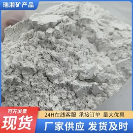 铁粉系列;其他非金属;电气石