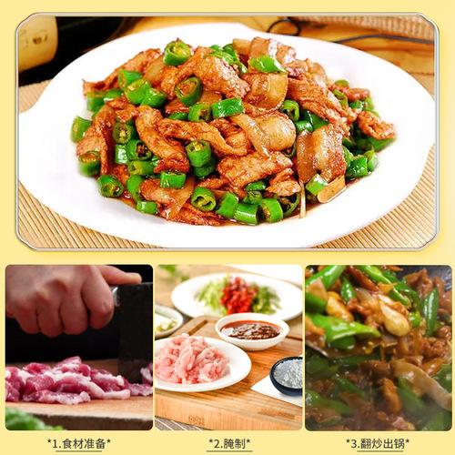 Weijiachu meat tenderizer 250g marinated pork, mutton and beef kebab meat products loose meat tenderizer commercial