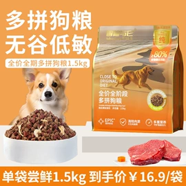 猫猫零食;狗狗罐头零食;猫猫干粮