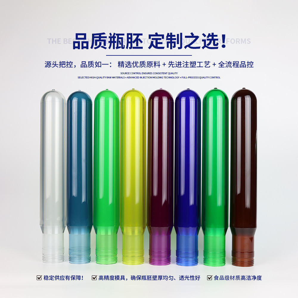 Nuevo material de producción de 5 galones 18.9L PET barril embrión de alta transparencia de grado alimenticio desechable barril embrión de agua mineral