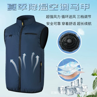 厂家定制空调服夏季防暑降温背心马甲智能风扇降温风扇服户外工服
