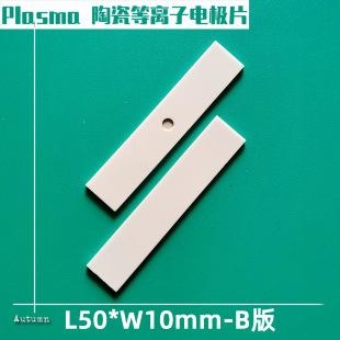 50*10mmBմɵxƬPlasmax݃xմɳƬ늘OƬ