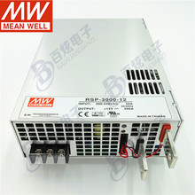 台湾明纬RSP-3000-12 2400W 12V 200A 带PFC可调压可并联开关电源