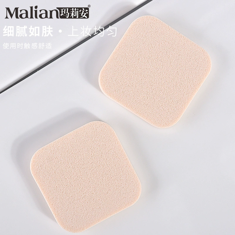 玛莉安 20 square wet and dry beauty powder puffs, non-eating powder, fixed powder, SBR latex material