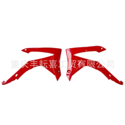 Motorcycle Bosero M1356 Extreme: Motorcycle Fender - super-pirate-fuel-tank-guard-plate-red