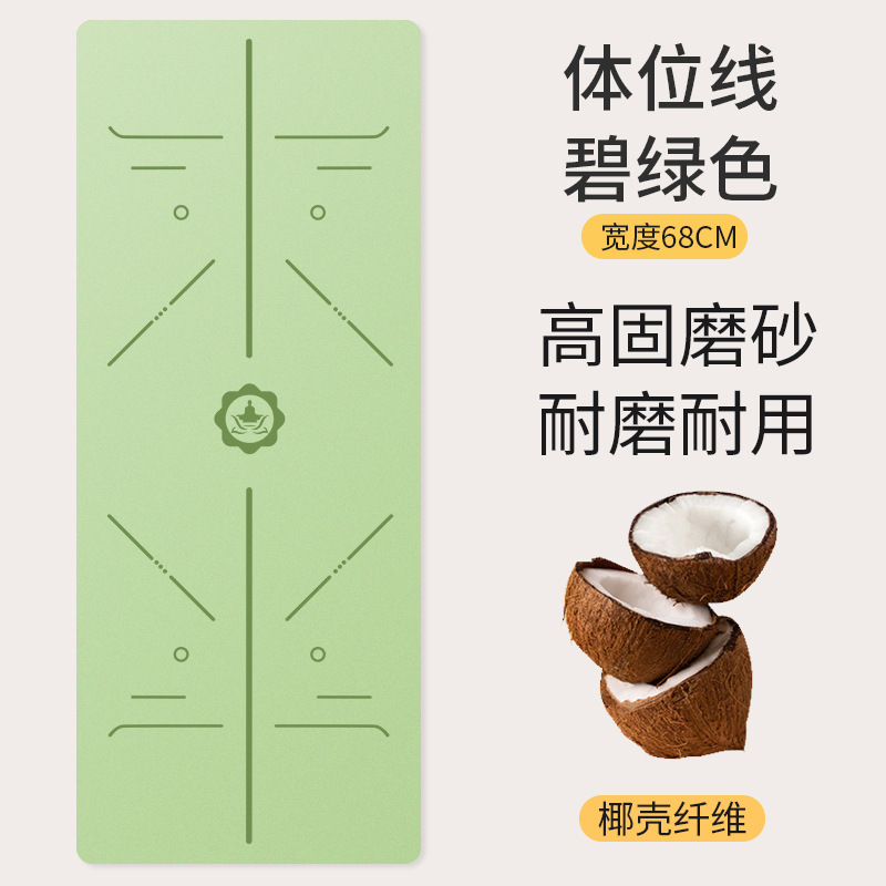 Fábrica al por mayor mat de yoga esmerilado pu esterilla de acondicionamiento de caucho natural esterilla de suelo antideslizante profesional antideslizante