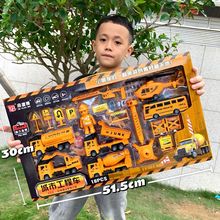 玩具套盒大礼盒儿童惯性回力工程车仿真消防车套装模型男孩礼物