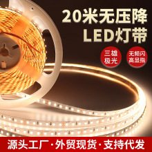 led�􎧳�����led���l�NƬ��ճ�����z�􎧵�픺͟���24V�͉�����