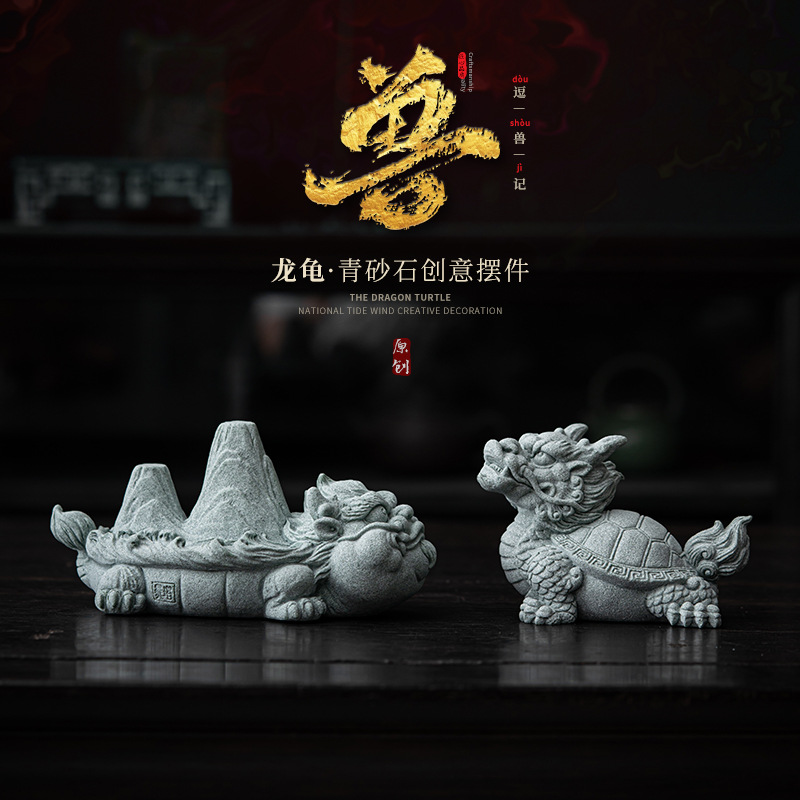 Guo Feng Green Песчаная Каменная Черепаха Дракон Чай Домашний налет