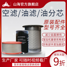 ɽ���ݗUʽ�Չ��C���B�Ĳ����V�͞V�՞Vо�ͷ�о37kw55�՚�V����