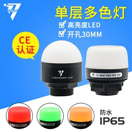 按钮开关;机床灯具;设备指示灯