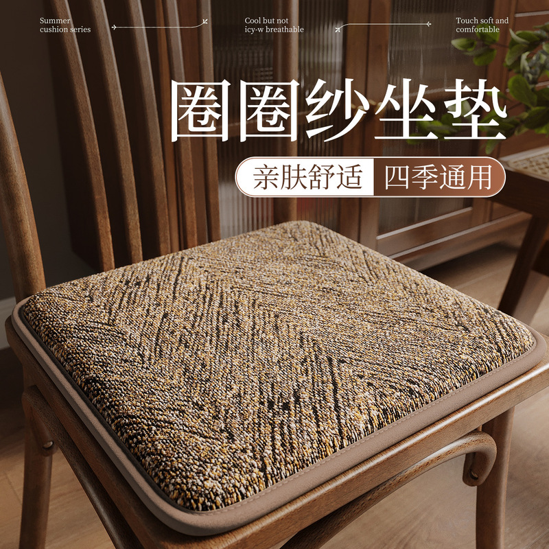 Seat cushion, chair pad, solid wood dining chair cushion, anti-hip pain for long sitting, stool pad, thickened non-slip seat cushion, suitable for all seasons Seat cushion, chair pad, solid wood dining chair cushion, anti-hip pain for long sitting, stool pad, thickened non-slip seat cushion, suitable for all seasons