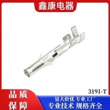 3191-T  DJ212C-2.3B��܇�B�������Ӳ�ᘲ�Ƭ��� �Ӿ���ĸ