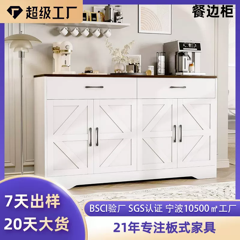亚马逊专供餐边柜现代简约储物小户型客厅靠墙入户餐柜茶水柜子