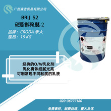 �̴�  BRIJ S2 Ӳ֬������-2