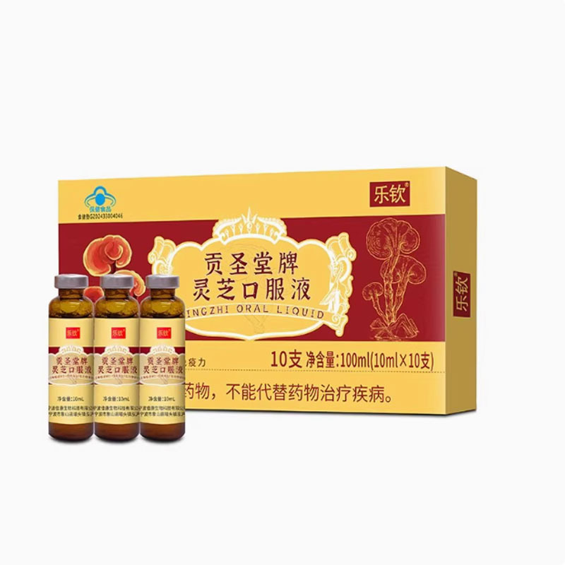 现货批发贡圣堂牌灵芝口服液四位滋补蓝帽保健食品灵芝口服液XL|undefined