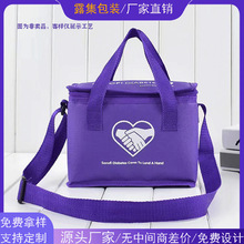 加厚铝箔保温袋端午节高级感礼品袋粽子包装袋无纺布手提袋定制