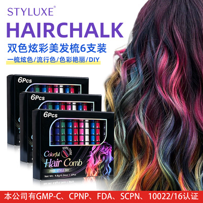 [双色炫彩美发梳hair comb一次性美发染发梳染发笔染发棒现货批发]
