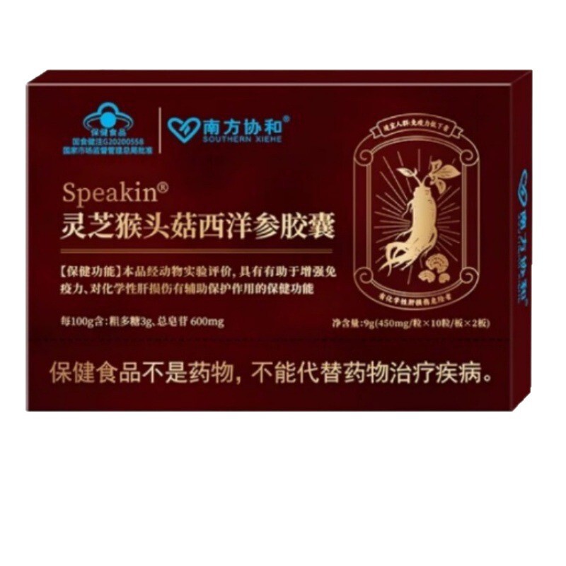 南方协和苗氏牌天麻胶囊官方旗舰店正品抖音快手源头工厂平台爆款|undefined