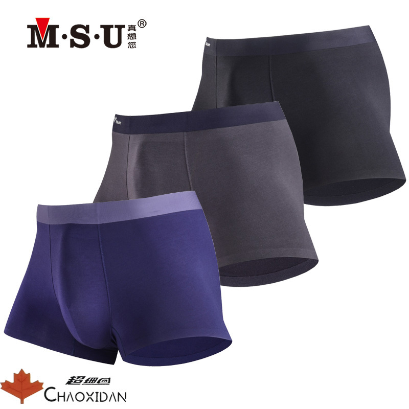 MSU really want you men's underwear men's mid-waist boxer modal super fine denier seamless pants boxer pants 76955