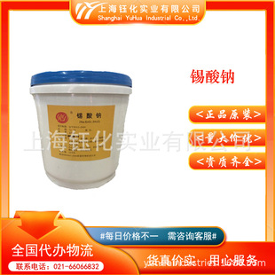 ���� �a���c CAS��12027-70-2