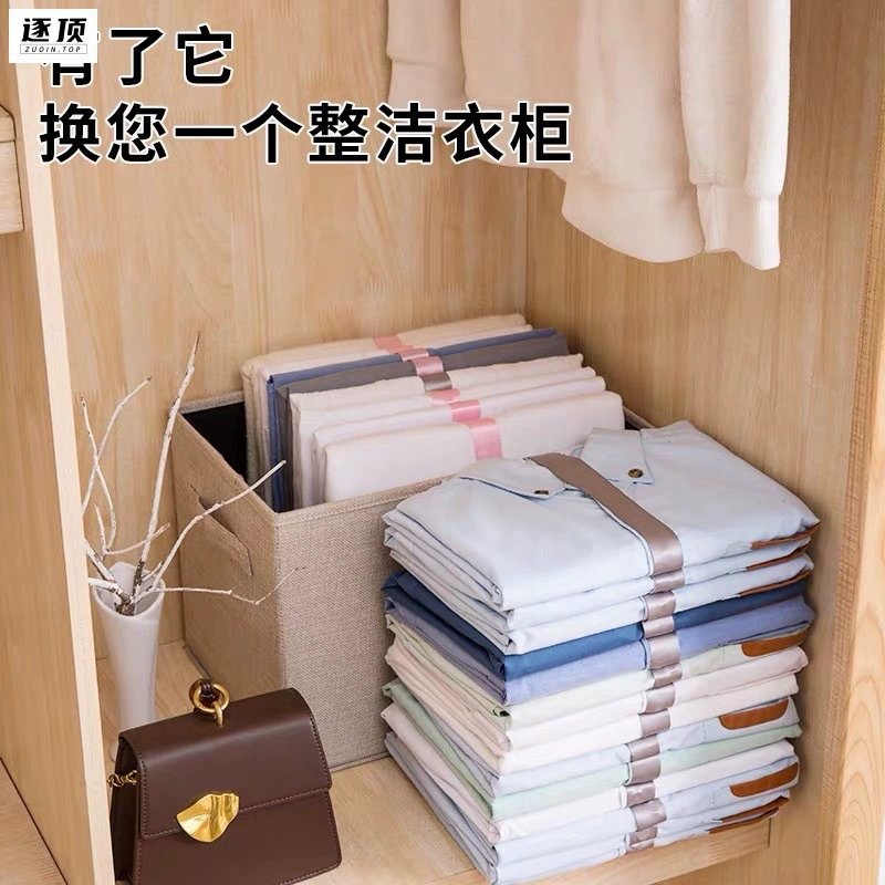 Ленивые складки гладильная доска артефакт против морщин гладильная доска Гардеробная шкаф Футболка складная рубашка складная одежда