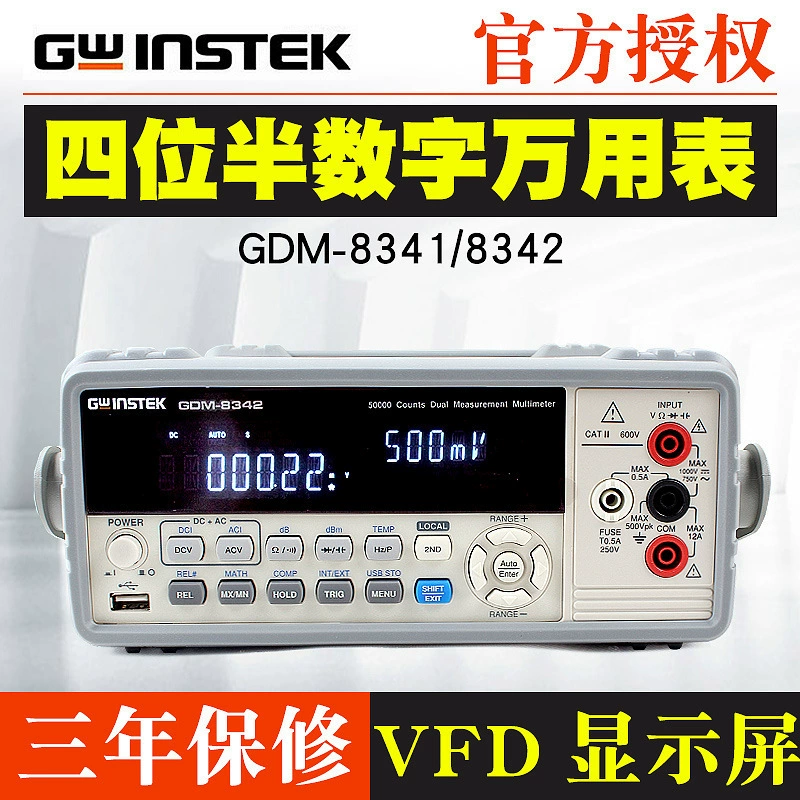 GDM-8341 GDM-8352 8135 пятизначный полудигитальный GDM8261