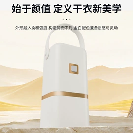 卷发/直发器;迷你电风扇;多功能切菜器