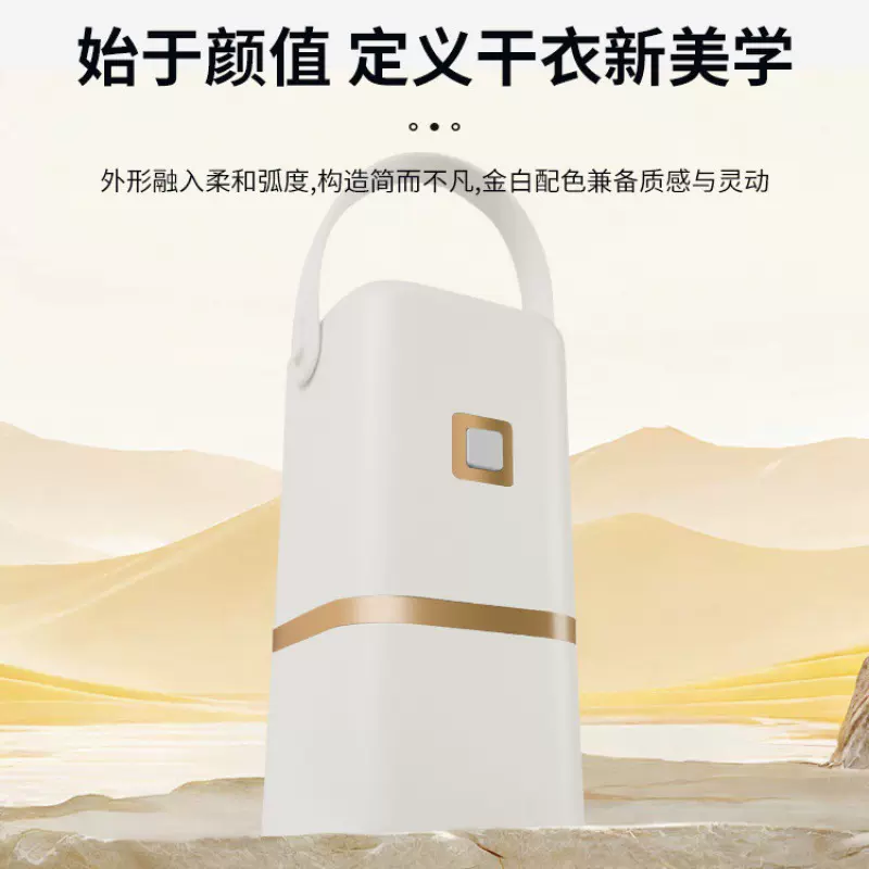 便携式旅行烘干机可折叠家用干衣神器宿舍婴儿衣服烘干机宿舍小型
