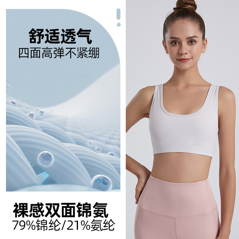 Europa y América nueva ropa interior deportiva de alta resistencia para mujeres corriendo a prueba de golpes yoga fitness chaleco desnudo de secado rápido push up bra