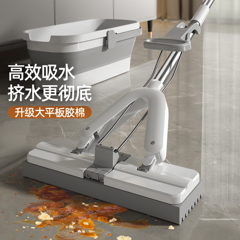 New Thickened Hand-Washable Water Squeezing Sponge Mop Household Absorbent Mop Floor Pier Lazy Folding Rubber Cotton Mop Cloth